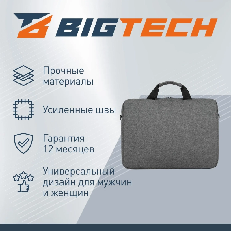 Сумка для ноутбука PM-210GY/BT-210GY серый