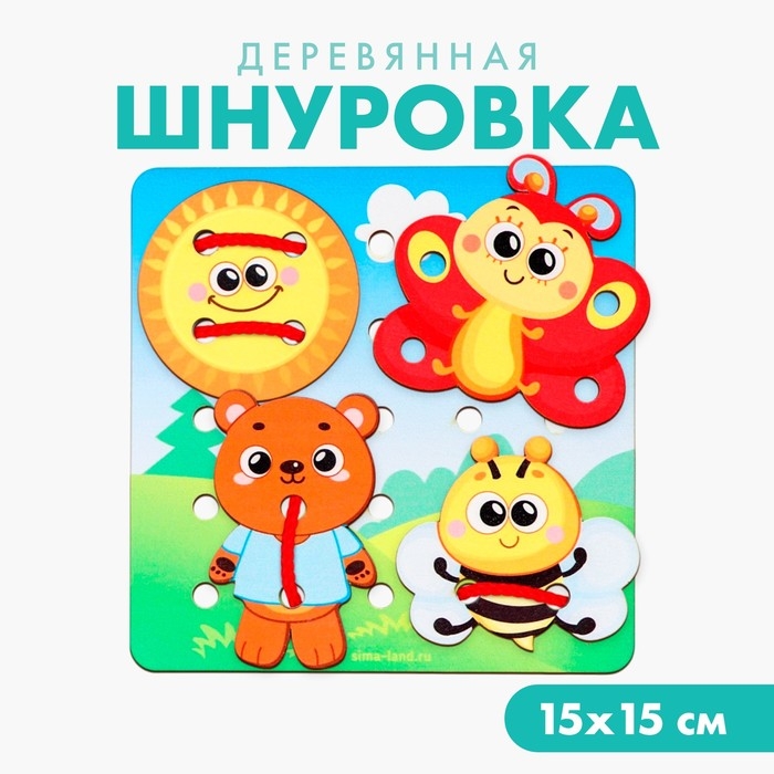 Шнуровка «Солнечная полянка» Шнуровка «Солнечная полянка»