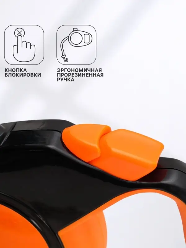 Рулетка &laquo;Пижон&raquo;, 5 м, до 25 кг, светоотражающая, трос, прорезиненная ручка, оранжевая