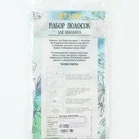 Полоски для квиллинга 100 полосок плотность 120 гр "Зелёный градиент" ш. 0,5 см дл. 39 см