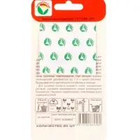 Семена Томат &laquo;Сердцевидный&raquo;, 20 шт., &laquo;Сибирский сад&raquo;