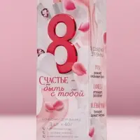 Бомбочки для ванны с добавками &laquo;8 Марта&raquo;, 3&times;40 г, Чистое счастье