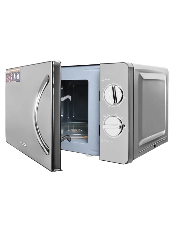 Микроволновая печь HYM-M2007 20л 700Вт