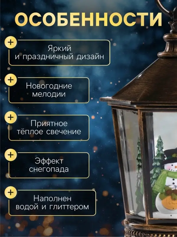 Светодиодная фигура &laquo;Снеговик&raquo; 14&times;22&times;14 см, пластик, от батареек ААх3, свечение тёплое белое