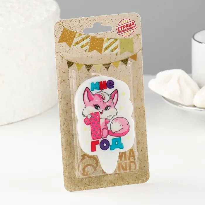 Свеча для торта &laquo;Цифра 1, розовая кошечка, мне 1 год&raquo;, 6.5 см