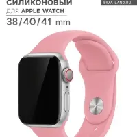 Ремешок для Apple Watch 38/40/41 мм, розовый