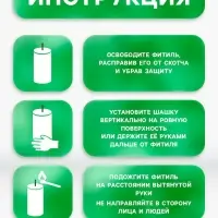 Цветной дым зелёный, 0.8 дюйм, ОПТИ, средняя интенсивность, 60 сек