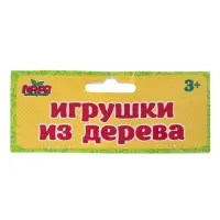Игрушка музыкальная Маракас, МИКС