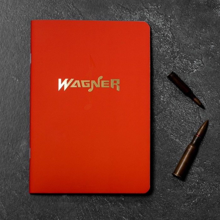 Блокнот «Wagner», софт-тач на скрепке , А5, 48 листов . Блокнот «Wagner», софт-тач на скрепке , А5, 48 листов .