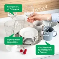 Средство для мытья посуды Synergetic &laquo;Алоэ&raquo;, гель антибактериальный, биоразлагаемый, 2.75 л