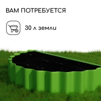 Клумба оцинкованная «Лепесток», d = 70 см, высота бортика 15 см, ярко-зелёная, Greengo