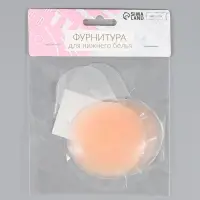 Стикини многоразовые, с подтяжкой, d=6.5 см, бежевые