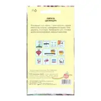 Семена Свекла "Цилиндра", 1 г