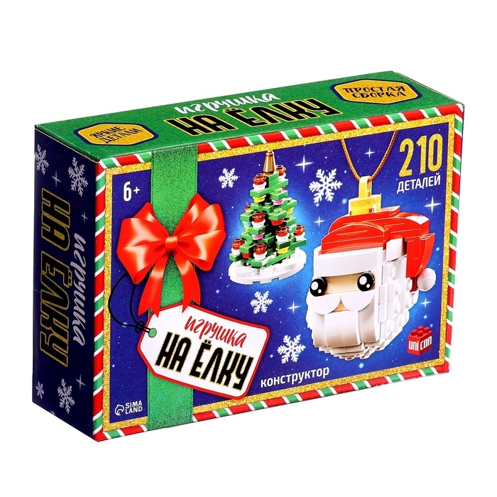 Конструктор новогодний «Игрушка на елку. Дед Мороз и елочка», 210 деталей, 6+ Конструктор новогодний «Игрушка на елку. Дед Мороз и елочка», 210 деталей, 6+