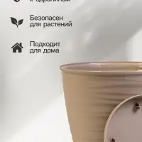 Горшок для цветов с поддоном Saffron, 9.1 л, d=26.7 см, h=24.5 см, пластиковый, бежевый