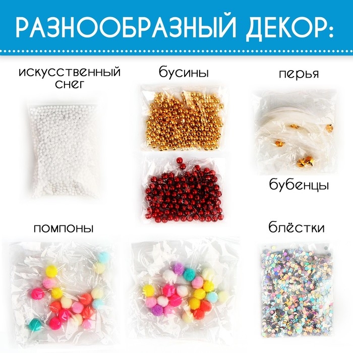 Шары с наполнением «Волшебная гирлянда», 5 шт., с гирляндой Шары с наполнением «Волшебная гирлянда», 5 шт., с гирляндой