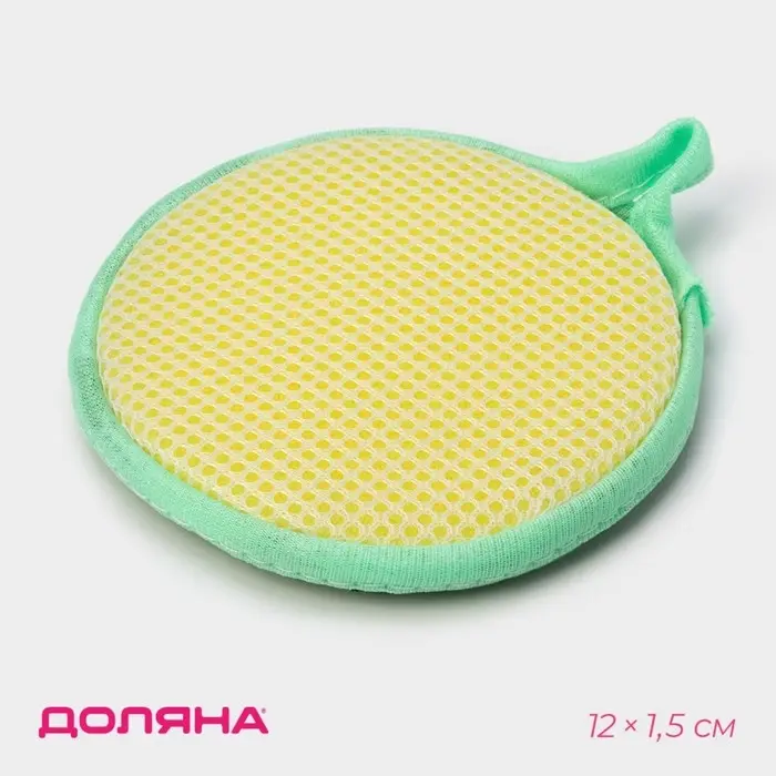 Губка для посуды Доляна «Мастер», 12×12×1.5 см Губка для посуды Доляна «Мастер», 12×12×1.5 см