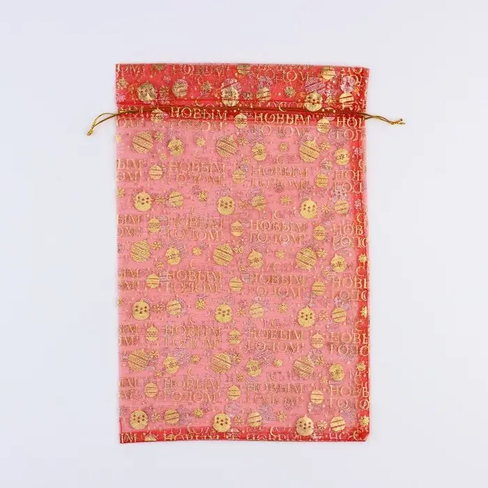 Мешочек подарочный «С Новым годом», органза, красный, 20 х 30 см Мешочек подарочный «С Новым годом», органза, красный, 20 х 30 см
