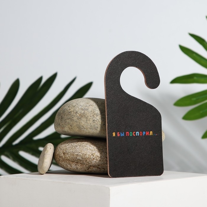 Ароматизатор в машину Luazon «Душнила», аромат ваниль Ароматизатор в машину Luazon «Душнила», аромат ваниль