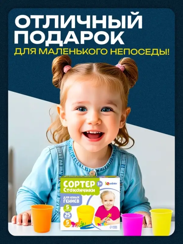 Набор для сортировки &laquo;Сортер - стаканчики. Животные - растушки&raquo;, с пинцетом, по методике Монтессори