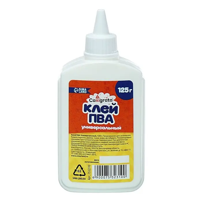 Клей ПВА Calligrata, 125 г, с дозатором