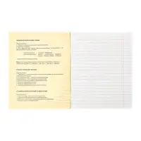 Набор предметных тетрадей Calligrata &laquo;Супернеон&raquo;, 10 предметов, 48 листов, со справочным материалом, обложка из мелованного картона