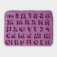 Форма для шоколада Доляна &laquo;Алфавит для бенто-тортов&raquo;, силикон, 36.6&times;26.6&times;2 см, 33 ячейки (3.5&times;3 см), сиреневая