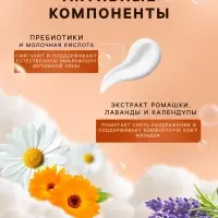 Гель для подмывания детский LULU с экстрактами ромашки, без парабенов, без силиконов, 300 мл