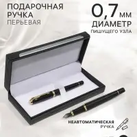 Ручка подарочная Calligrata. VIP, перьевая, в футляре кожзам, корпус чёрный