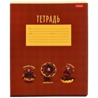Тетрадь 12 листов в клетку, Hatber «Кофейные коты. Выпуск №1», блок офсет 60-65 г/м², МИКС