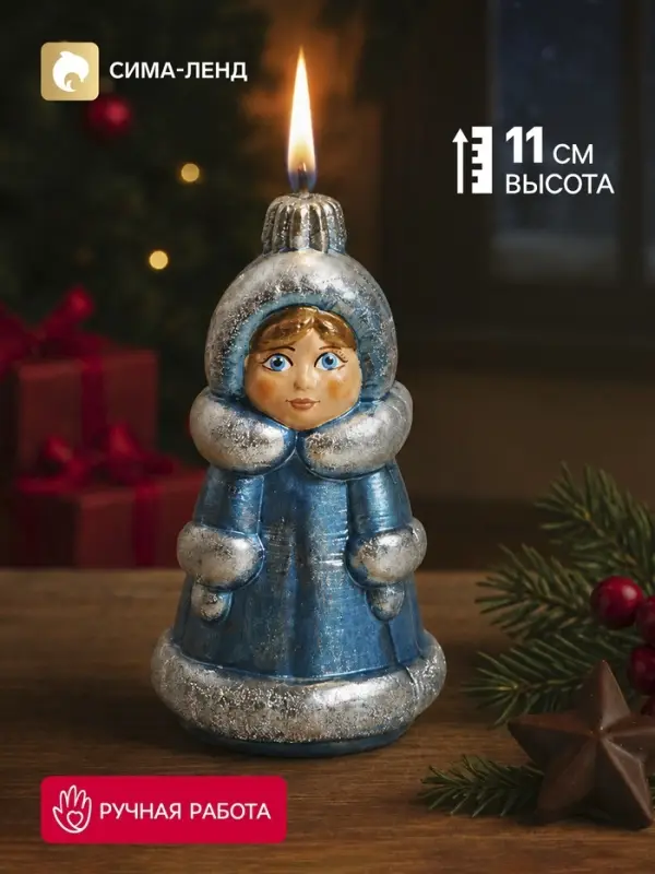 Свеча новогодняя &laquo;Снегурочка&raquo;, 5.5&times;5.5&times;11 см