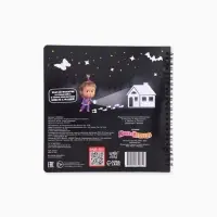 Книга с фонариком &laquo;Страшно интересная история. Маша и Медведь&raquo;, 22&times;22 см, 24 стр.