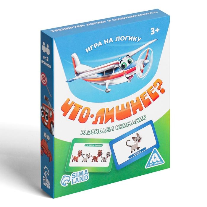 Настольная игра «Что лишнее?», 30 карт, 3+ Настольная игра «Что лишнее?», 30 карт, 3+