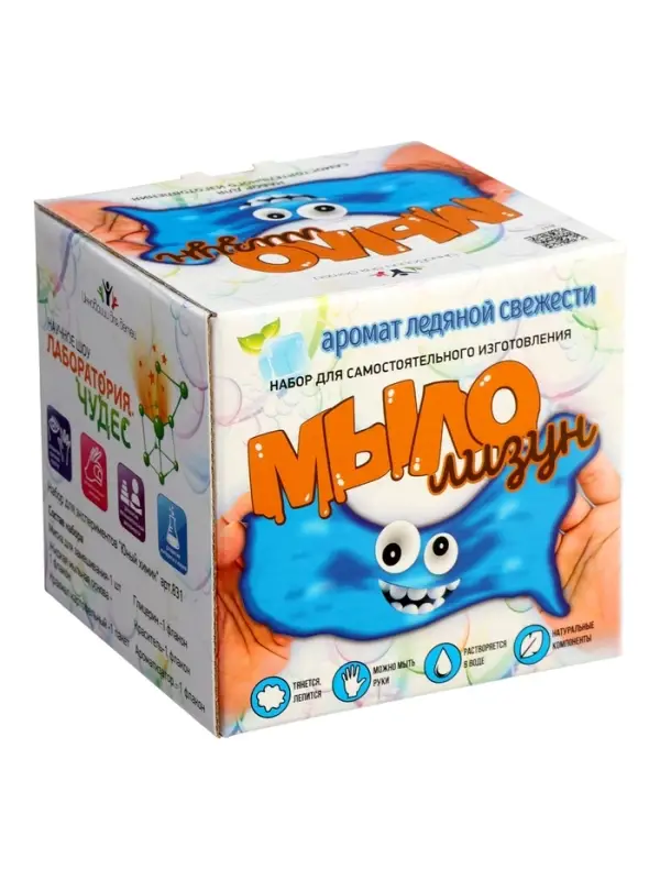 Набор опытов "Мыло-лизун. Ледяная свежесть", серия Юный Химик 831