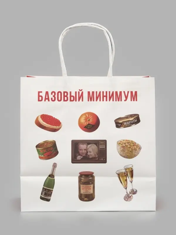 Пакет подарочный &laquo;С Новым годом&raquo;, Мосфильм, 22&times;22&times;11 см, крафт