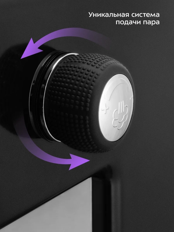 Кофеварка электрическая рожковая КТ-7530 - 1450 Вт