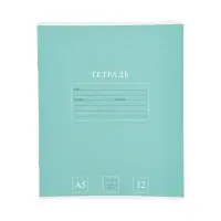 Тетрадь 12л А5ф КОСАЯ линия 60-65г/кв.м на скобе Обл. мел.картон 5 диз.в блоке