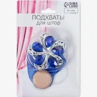 Подхват для штор &laquo;Цветок ромашка&raquo;, d=5.5 см, синий
