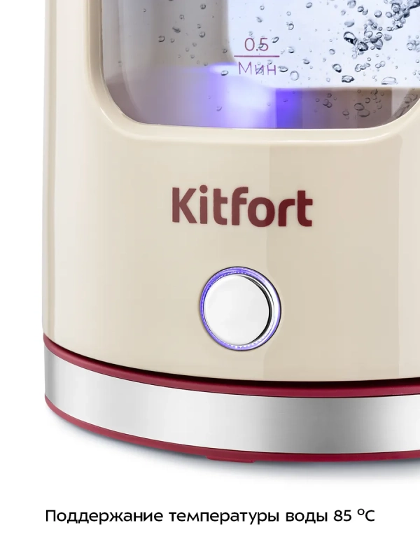 Чайник электрический стеклянный КТ-8711- 1.7 л Чайник электрический стеклянный КТ-8711- 1.7 л