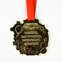 Медаль детская на выпускной «Выпускник 2026», 6.5×6.9 см Медаль детская на выпускной «Выпускник 2026», 6.5×6.9 см