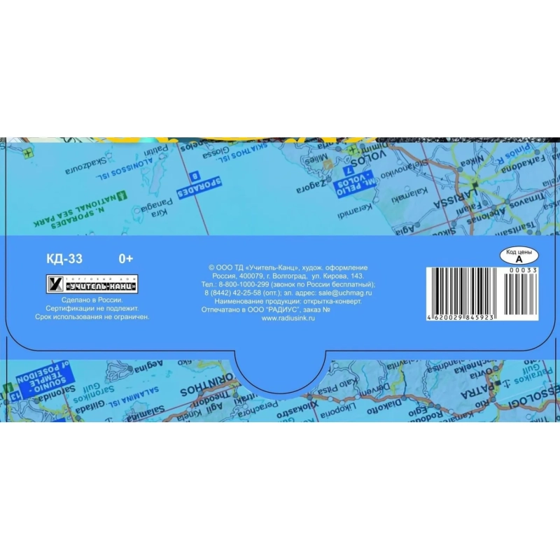 Конверт для денег На мечту золотое тиснение 10шт/уп КД-33