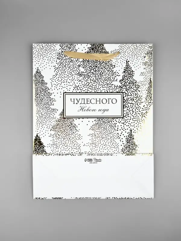 Пакет подарочный новогодний ламинированный &laquo;Чудесного праздника&raquo;, L 31&times;40&times;11.5 см