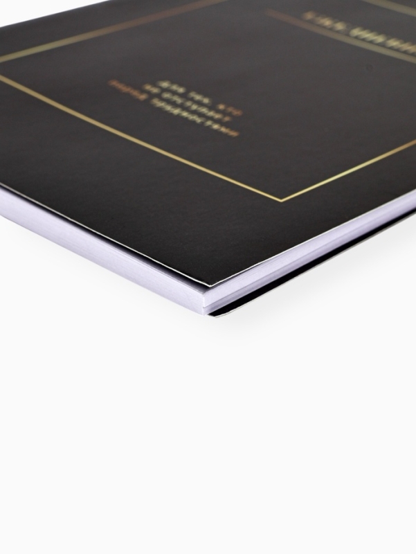 Ежедневник в мягкой обложке А5, 60 л. На скрытом гребне Ежедневник в мягкой обложке А5, 60 л. На скрытом гребне "Черный"