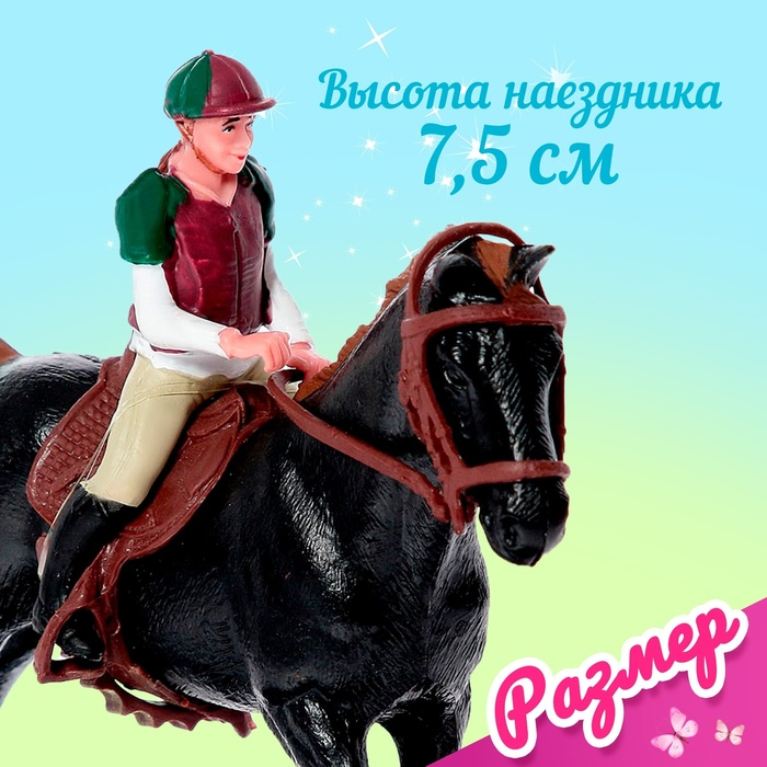 Набор игровой лошадка с куклой, с аксессуарами Набор игровой лошадка с куклой, с аксессуарами