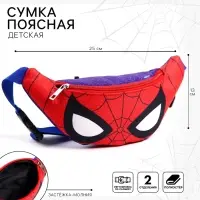 Сумка поясная детская для мальчика, &laquo;Паук&raquo;