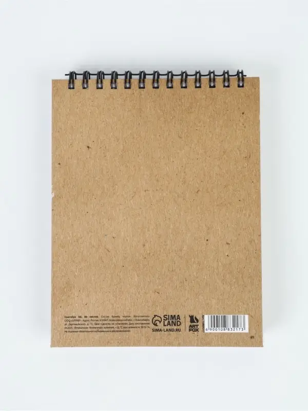 Скетчбук в твердой обложке А6, 80 л. 100 г/м "Крафт"