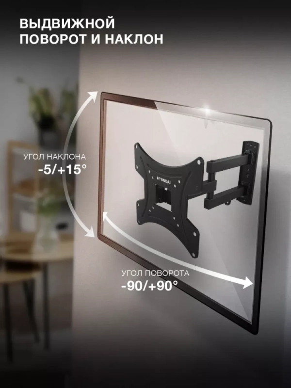 Кронштейн для телевизора GL-N2 20"-48" до 15кг