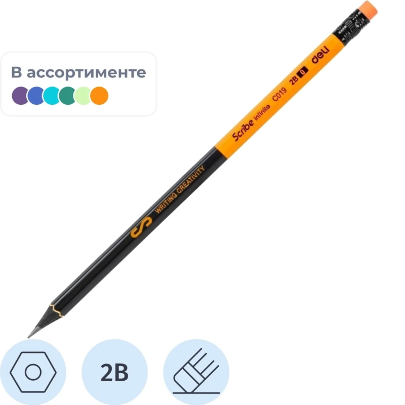 Карандаш чернографитный Deli Scribe 2B деревянный с ластиком в ассортименте