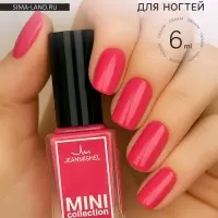 Лак для ногтей Jeanmishel, тон 247, 6 мл