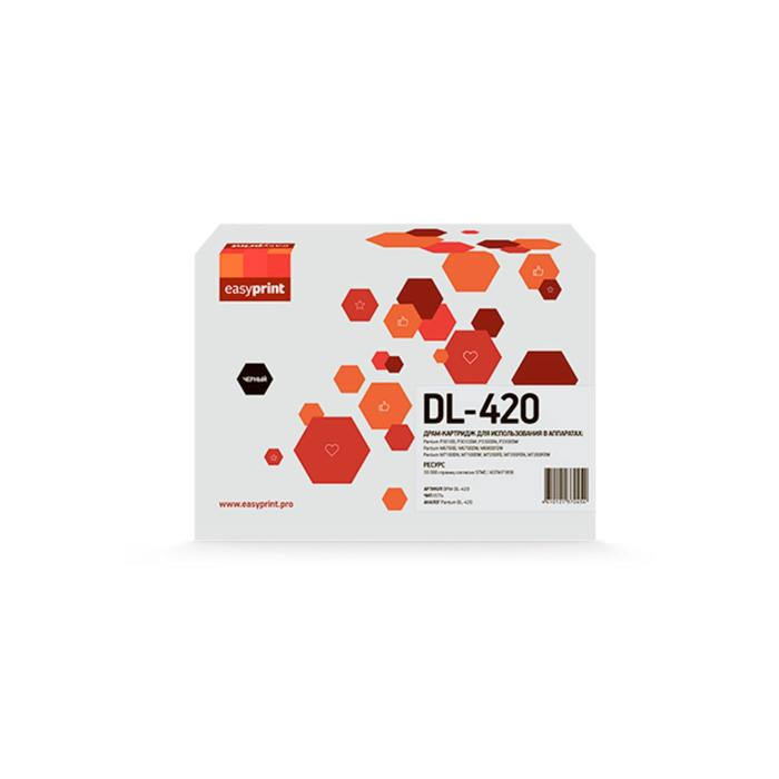 Драм-картридж EasyPrint DPM-DL-420 (P3010/3300/M6700/7200/7300), для Pantum, чёрный Драм-картридж EasyPrint DPM-DL-420 (P3010/3300/M6700/7200/7300), для Pantum, чёрный